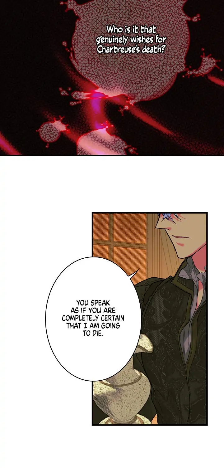 Secret Lady, Chapter 8 image 17